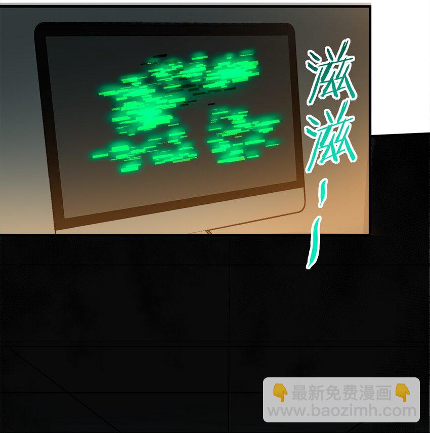 26 掌控VR世界的魂灵(1/2)-第27话