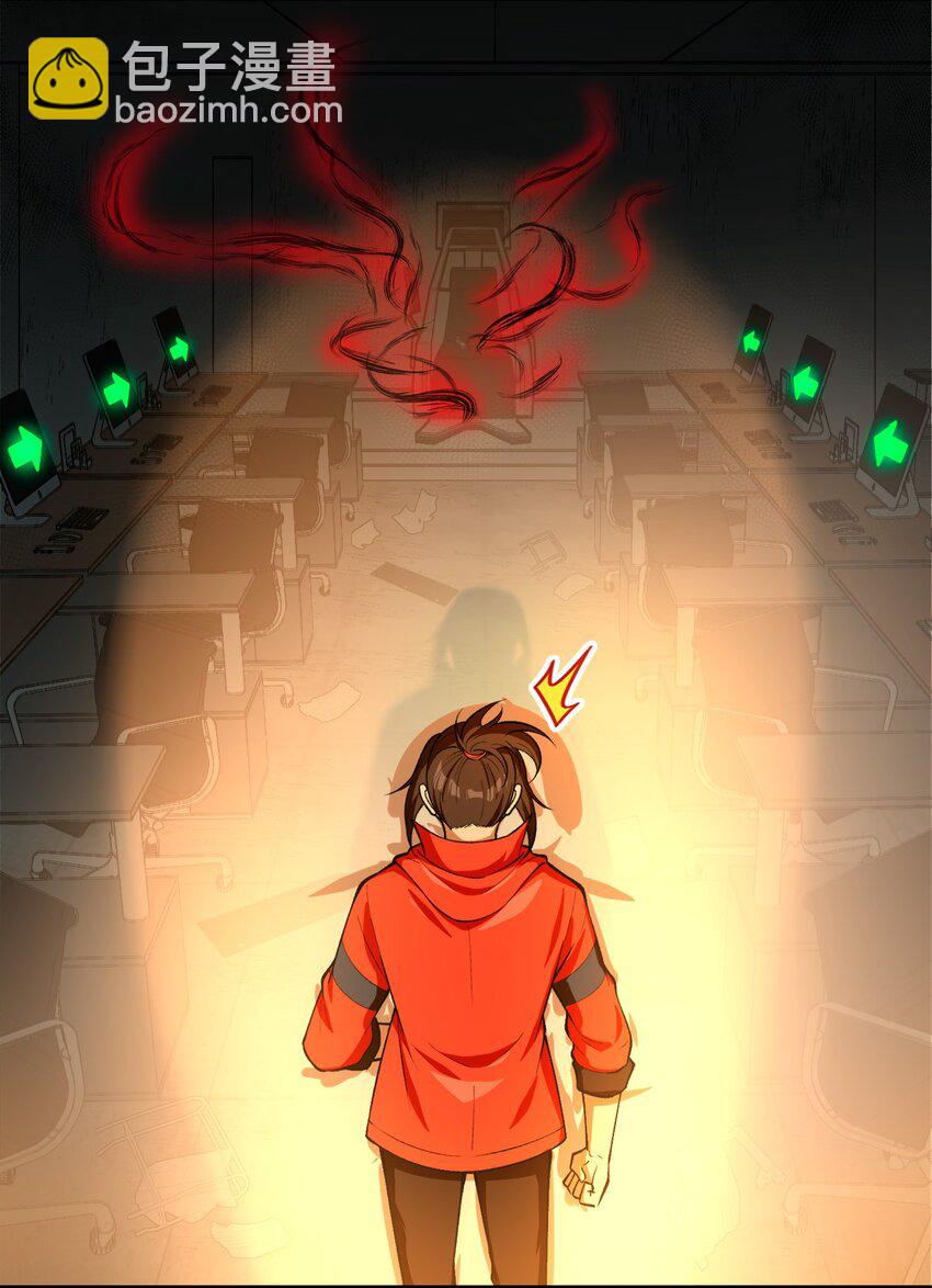 26 掌控VR世界的魂灵(1/2)-第27话