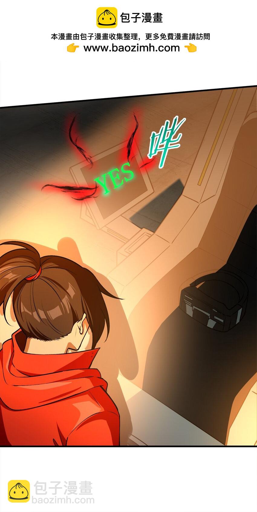 26 掌控VR世界的魂灵(1/2)-第27话