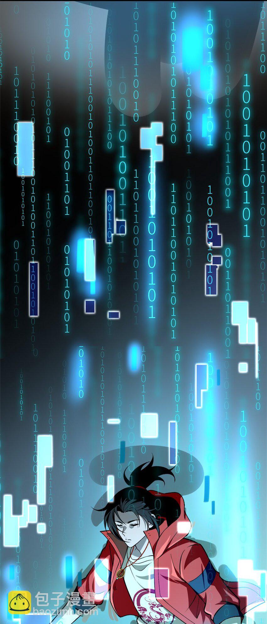 26 掌控VR世界的魂灵(1/2)-第27话