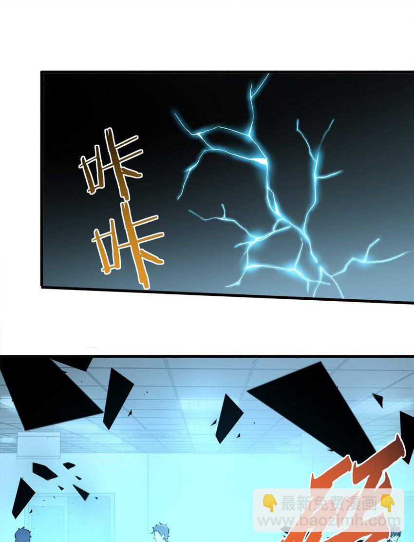 26 掌控VR世界的魂灵(1/2)-第27话