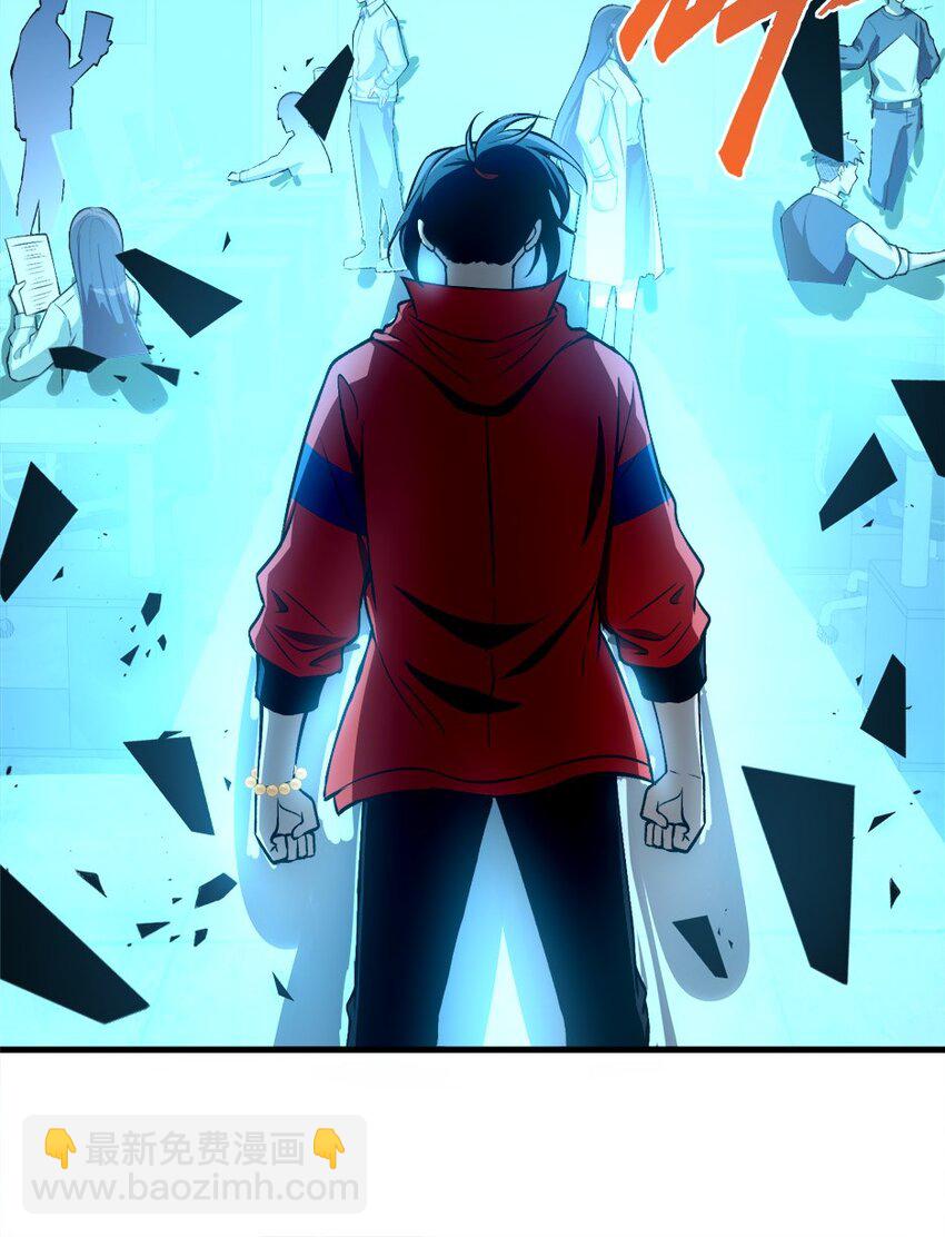 26 掌控VR世界的魂灵(1/2)-第27话