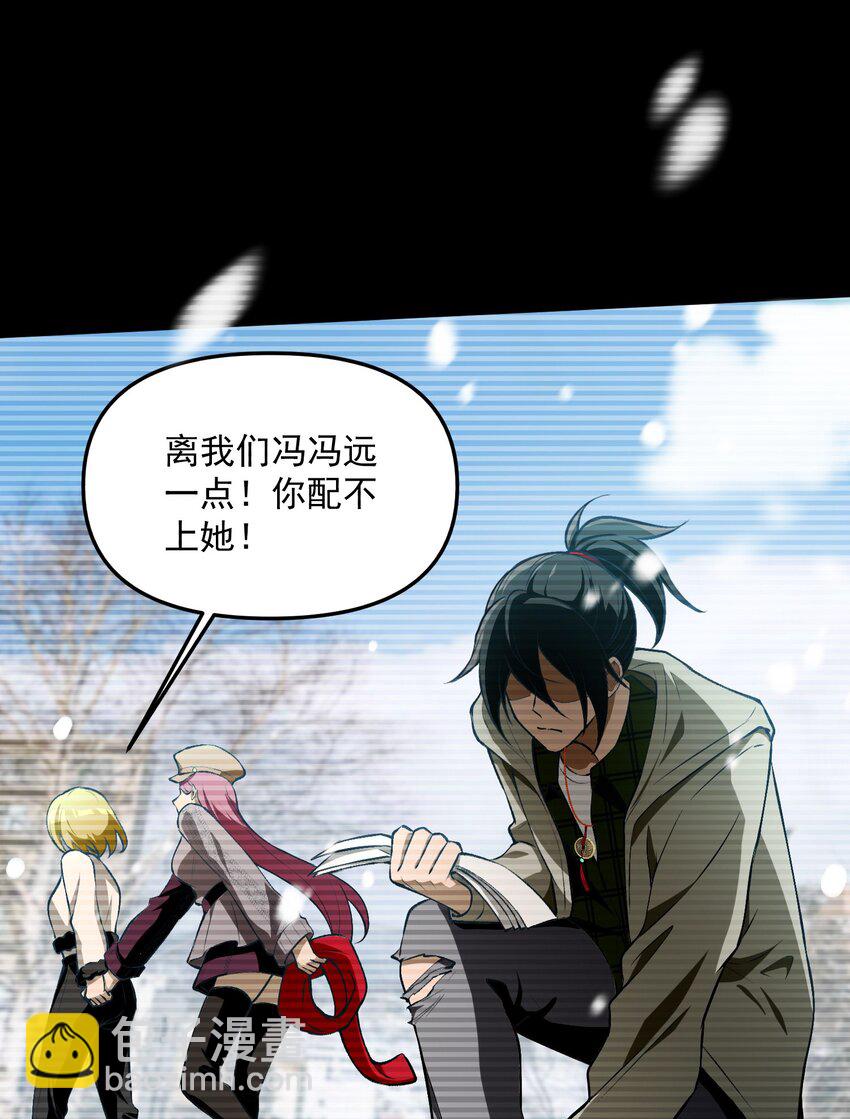 30 姜国古戒(1/2)-第31话