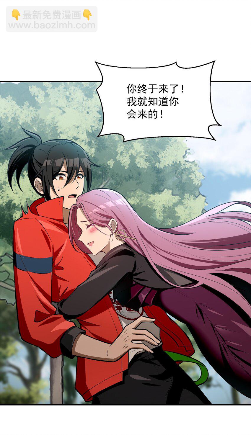 30 姜国古戒(1/2)-第31话