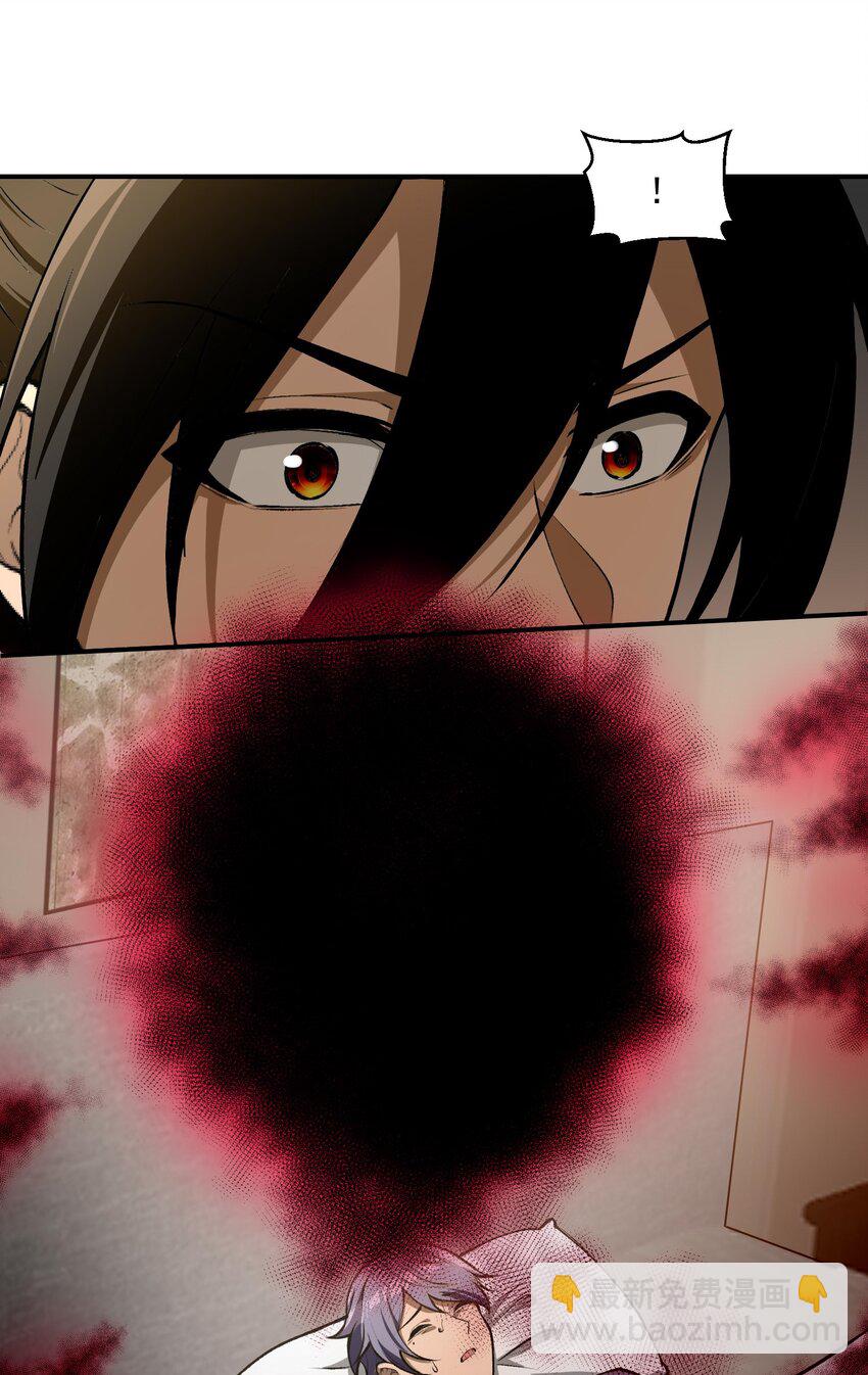 30 姜国古戒(1/2)-第31话