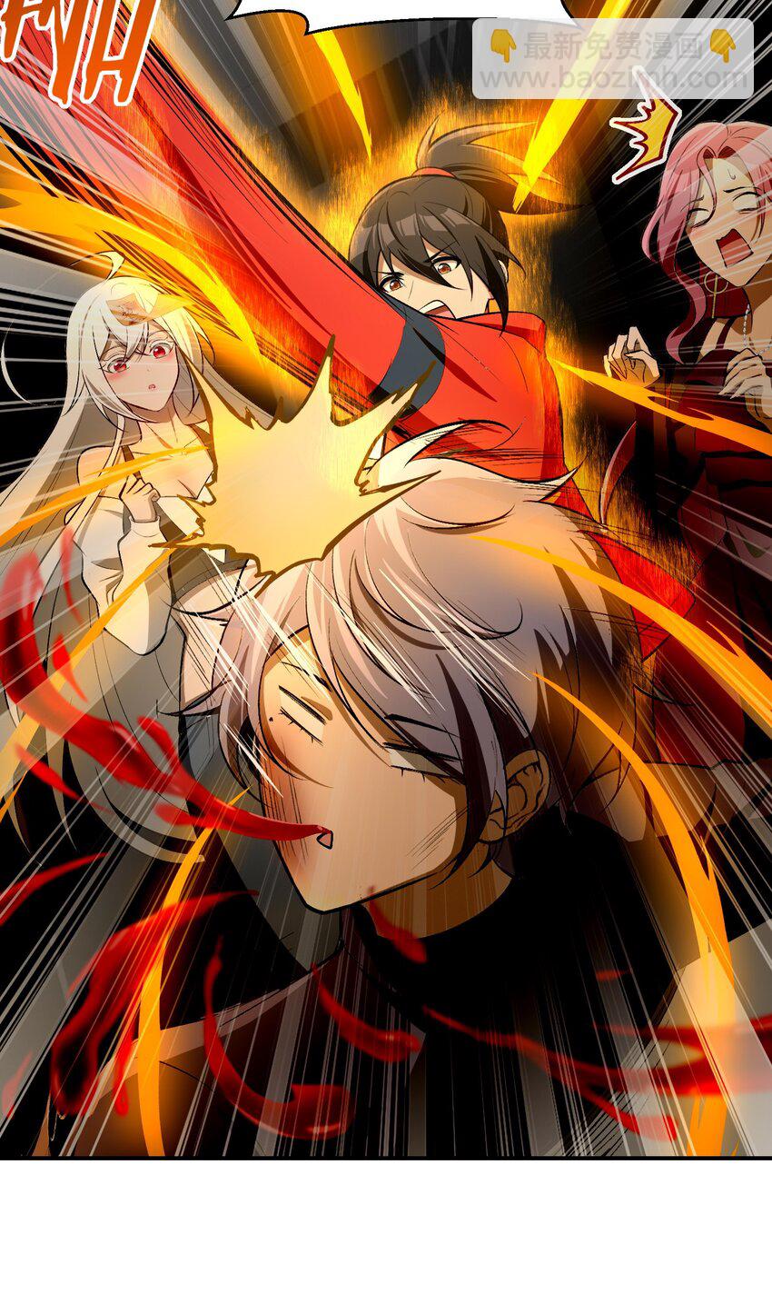 30 姜国古戒(1/2)-第31话