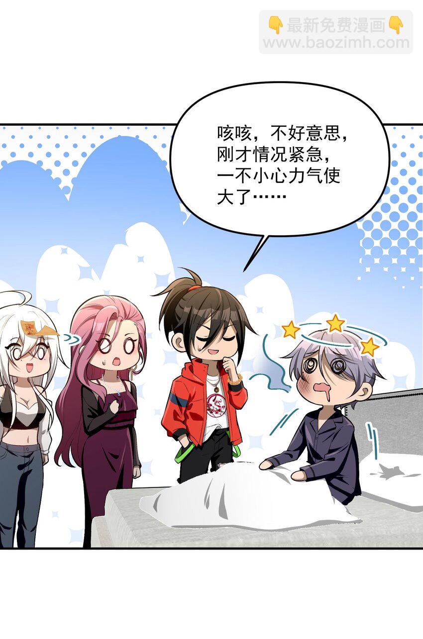 30 姜国古戒(1/2)-第31话