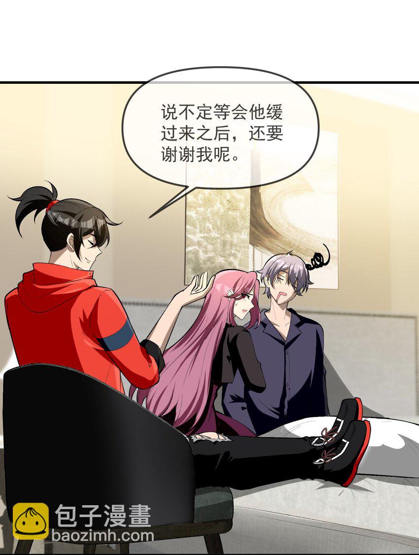 30 姜国古戒(1/2)-第31话