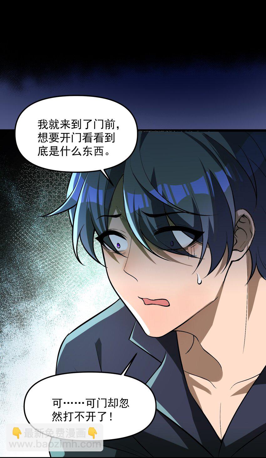 30 姜国古戒(1/2)-第31话