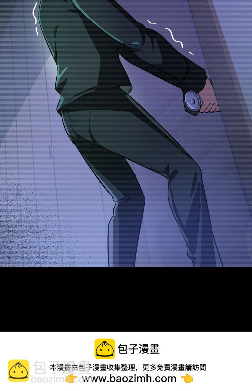 30 姜国古戒(1/2)-第31话