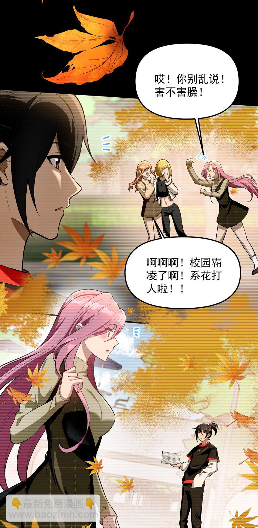 30 姜国古戒(1/2)-第31话