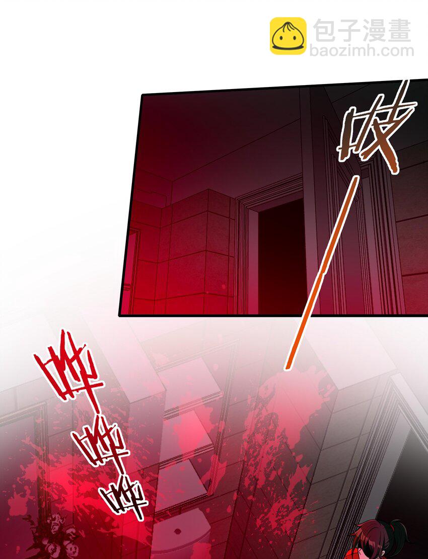 32 魂域！展开！(1/2)-第33话