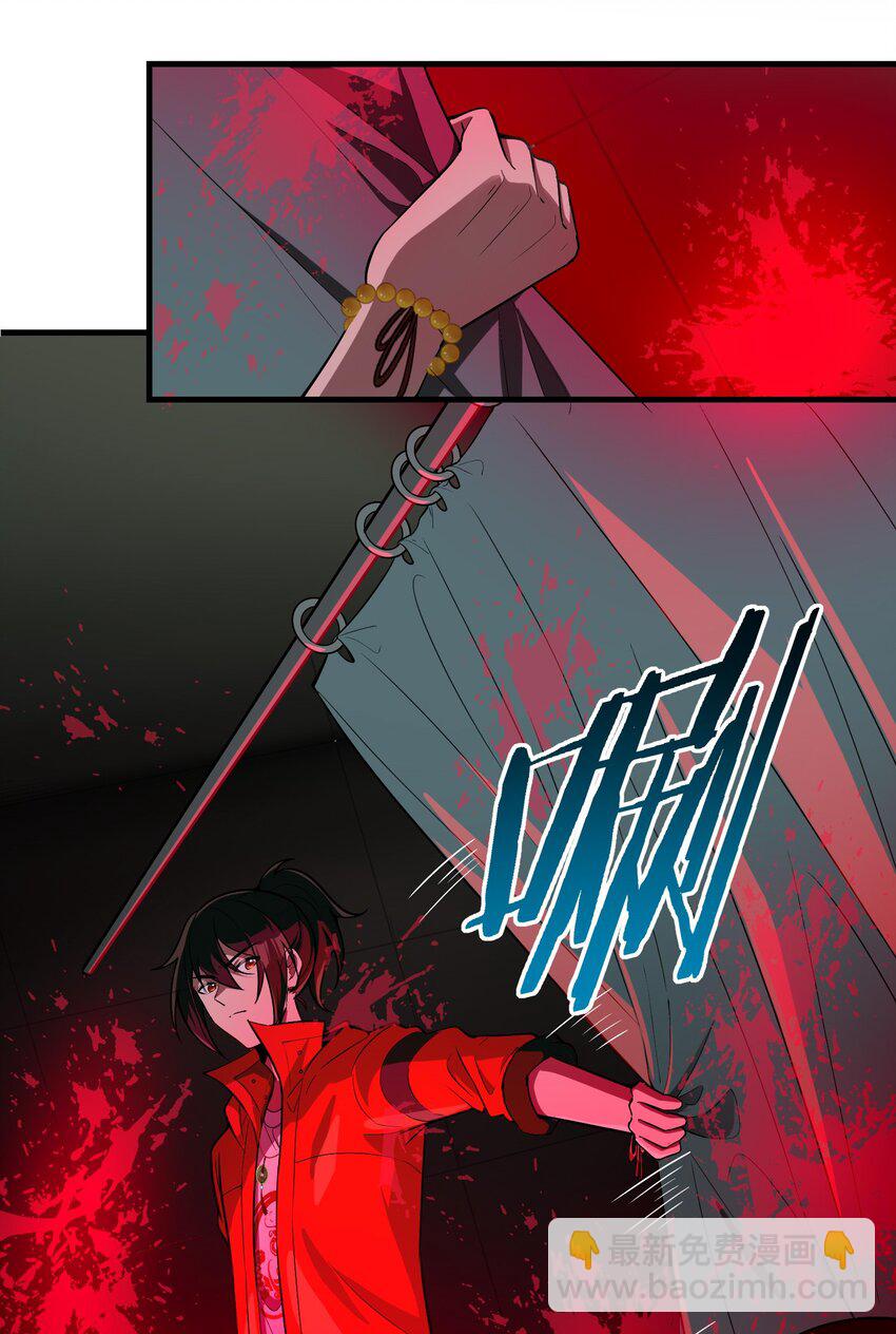 32 魂域！展开！(1/2)-第33话