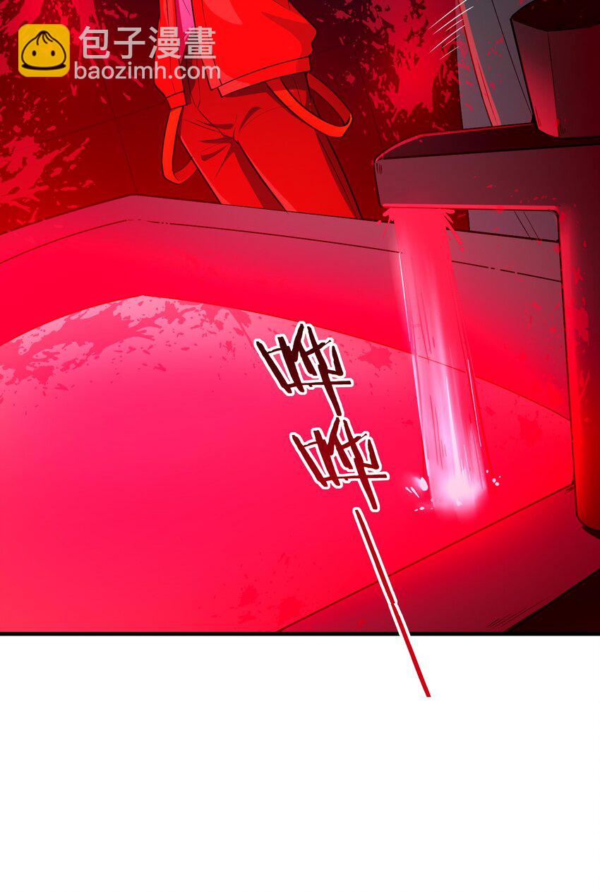 32 魂域！展开！(1/2)-第33话