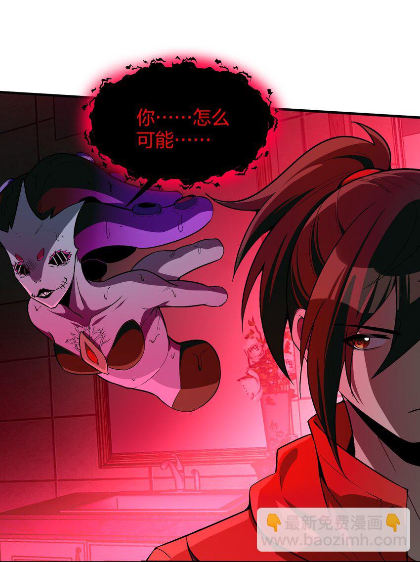 32 魂域！展开！(1/2)-第33话