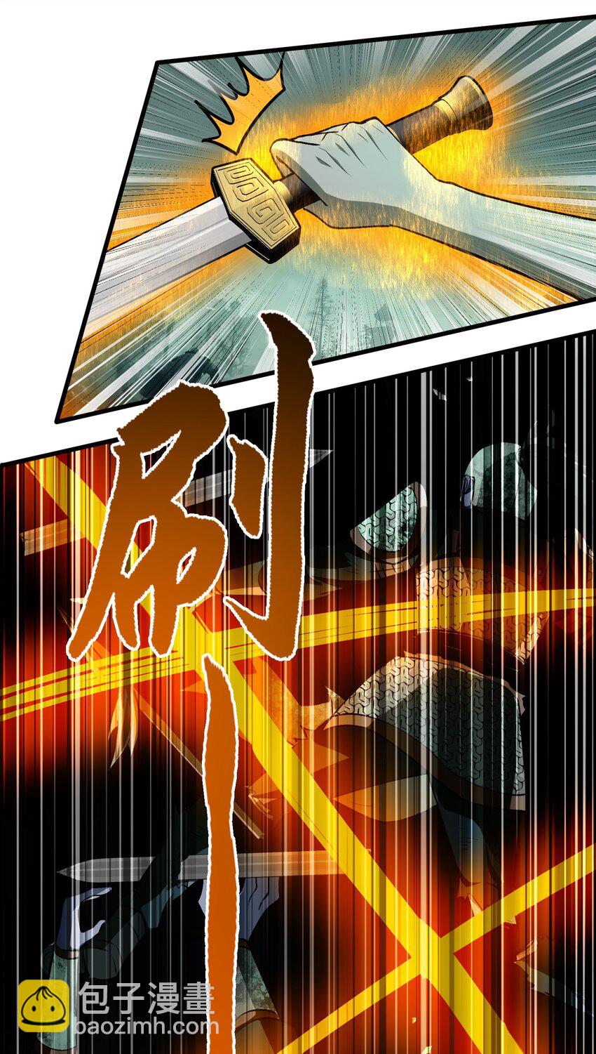 32 魂域！展开！(1/2)-第33话