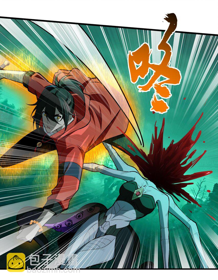 32 魂域！展开！(1/2)-第33话