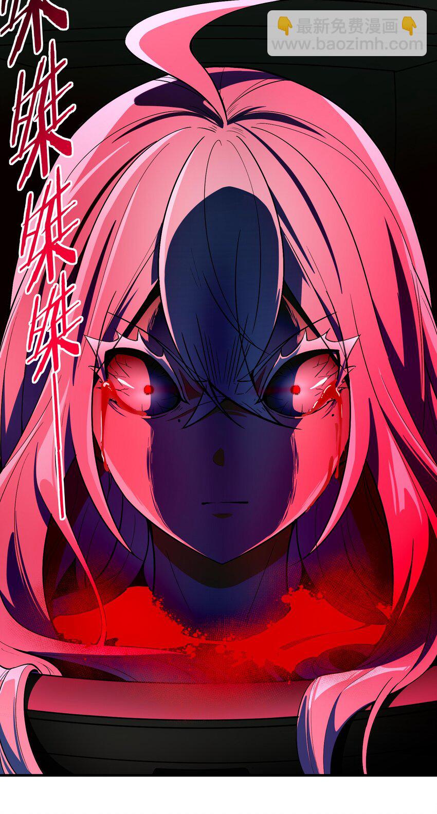 32 魂域！展开！(1/2)-第33话