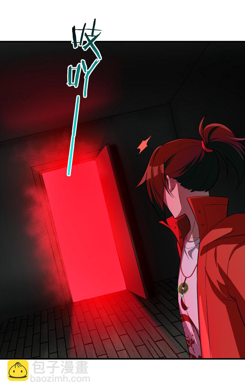 32 魂域！展开！(1/2)-第33话