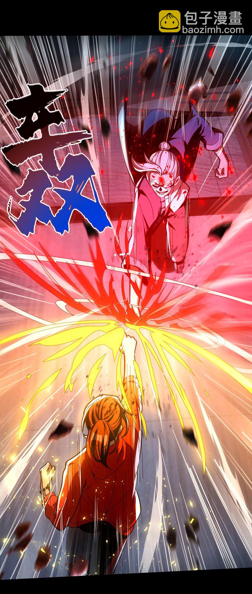 34 我要&hellip;&hellip;杀了他！(1/2)-第35话