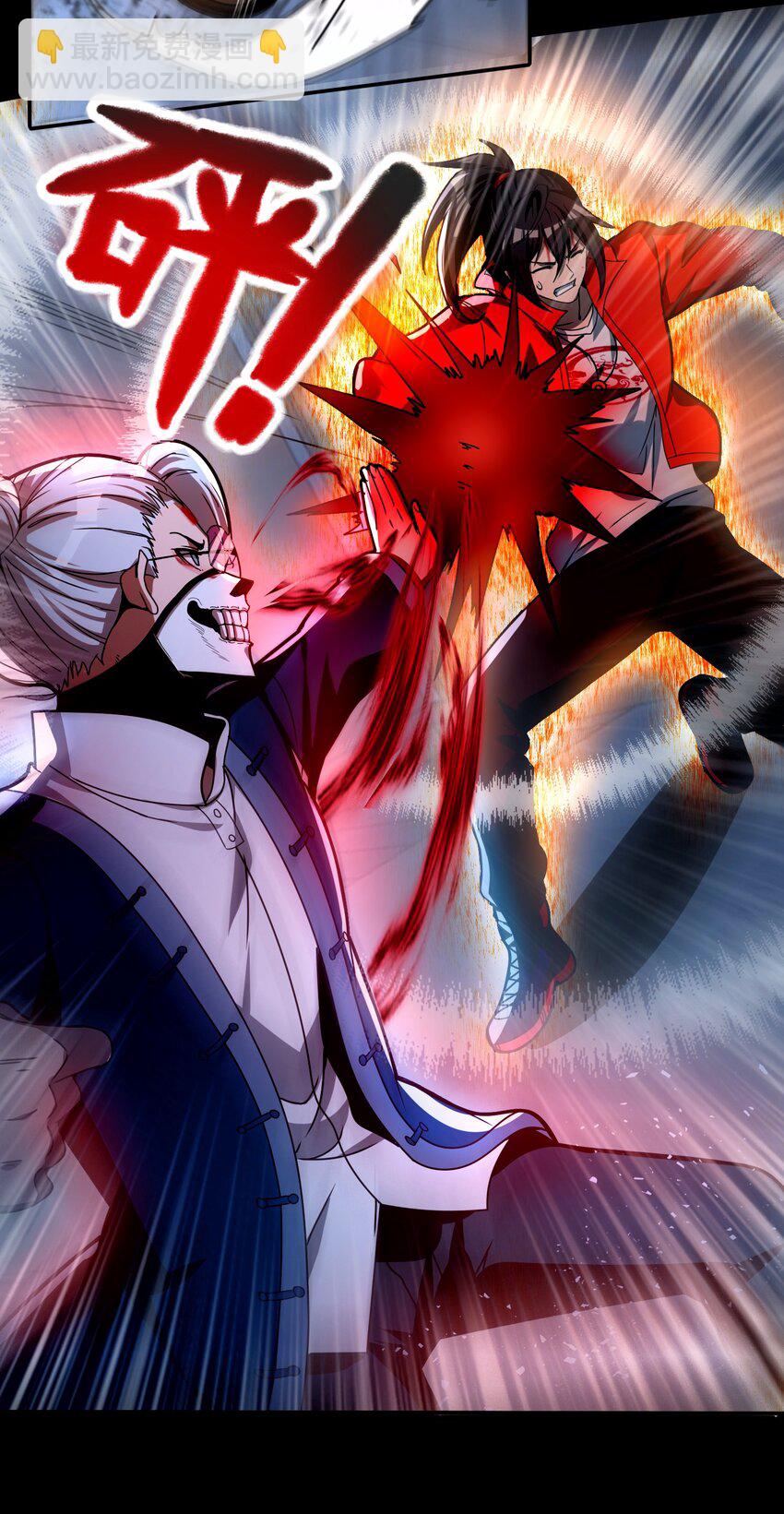 34 我要&hellip;&hellip;杀了他！(1/2)-第35话