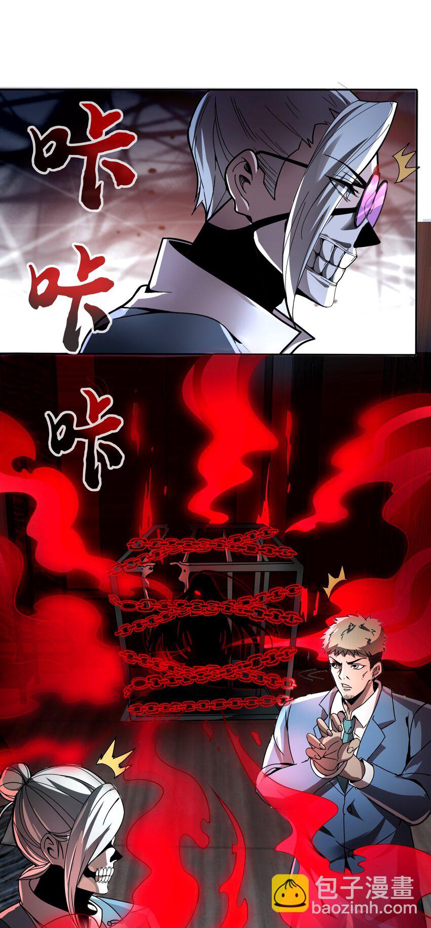 34 我要&hellip;&hellip;杀了他！(1/2)-第35话