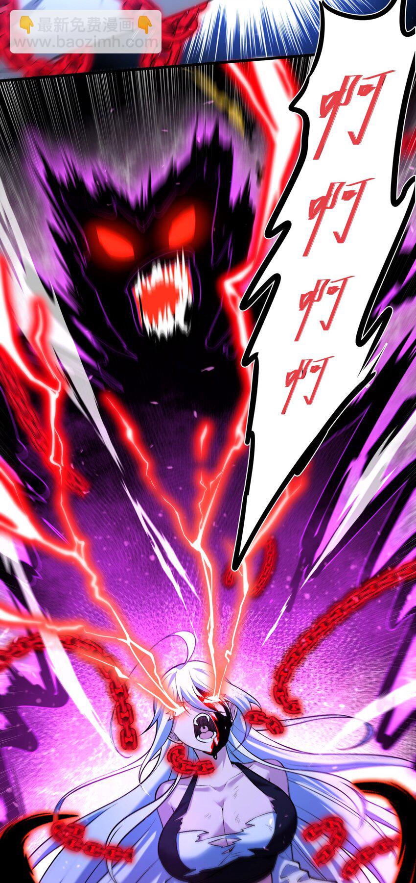 34 我要&hellip;&hellip;杀了他！(1/2)-第35话