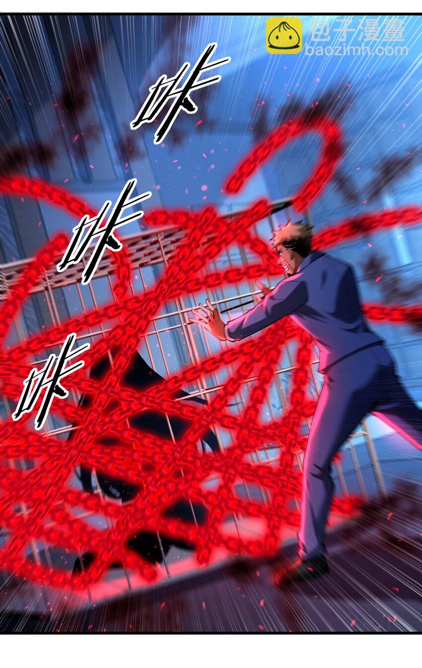 34 我要&hellip;&hellip;杀了他！(1/2)-第35话