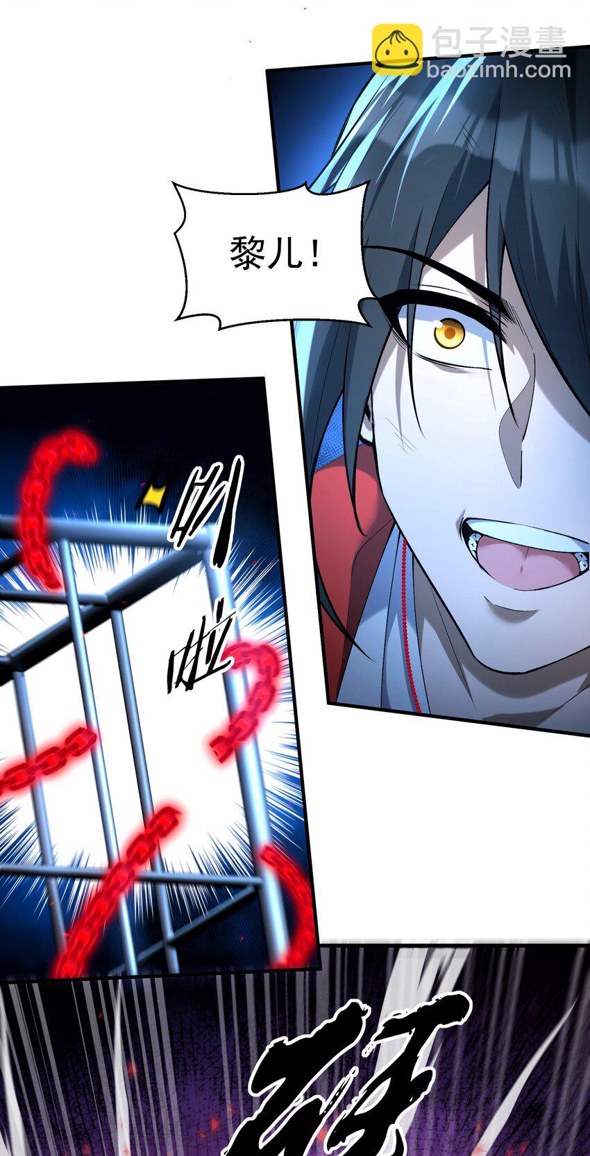 34 我要&hellip;&hellip;杀了他！(1/2)-第35话