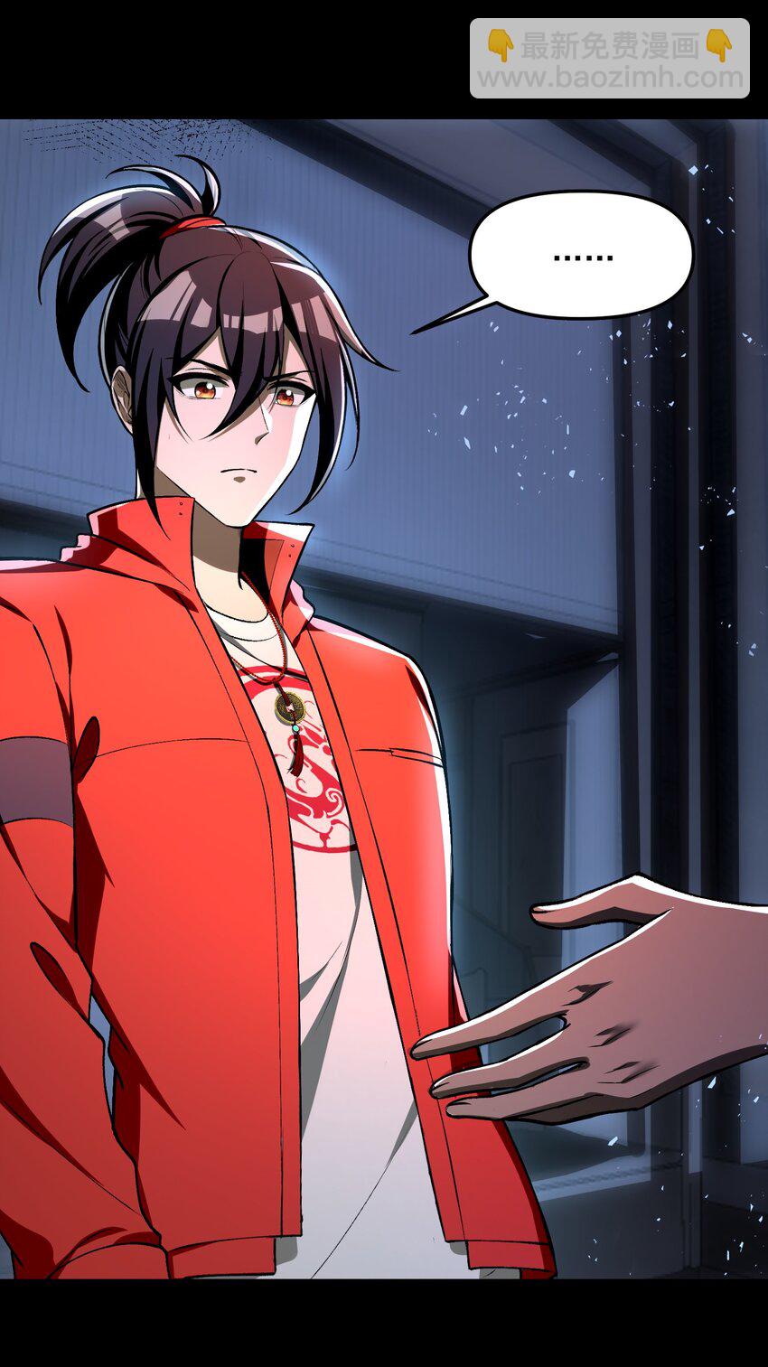 34 我要&hellip;&hellip;杀了他！(1/2)-第35话