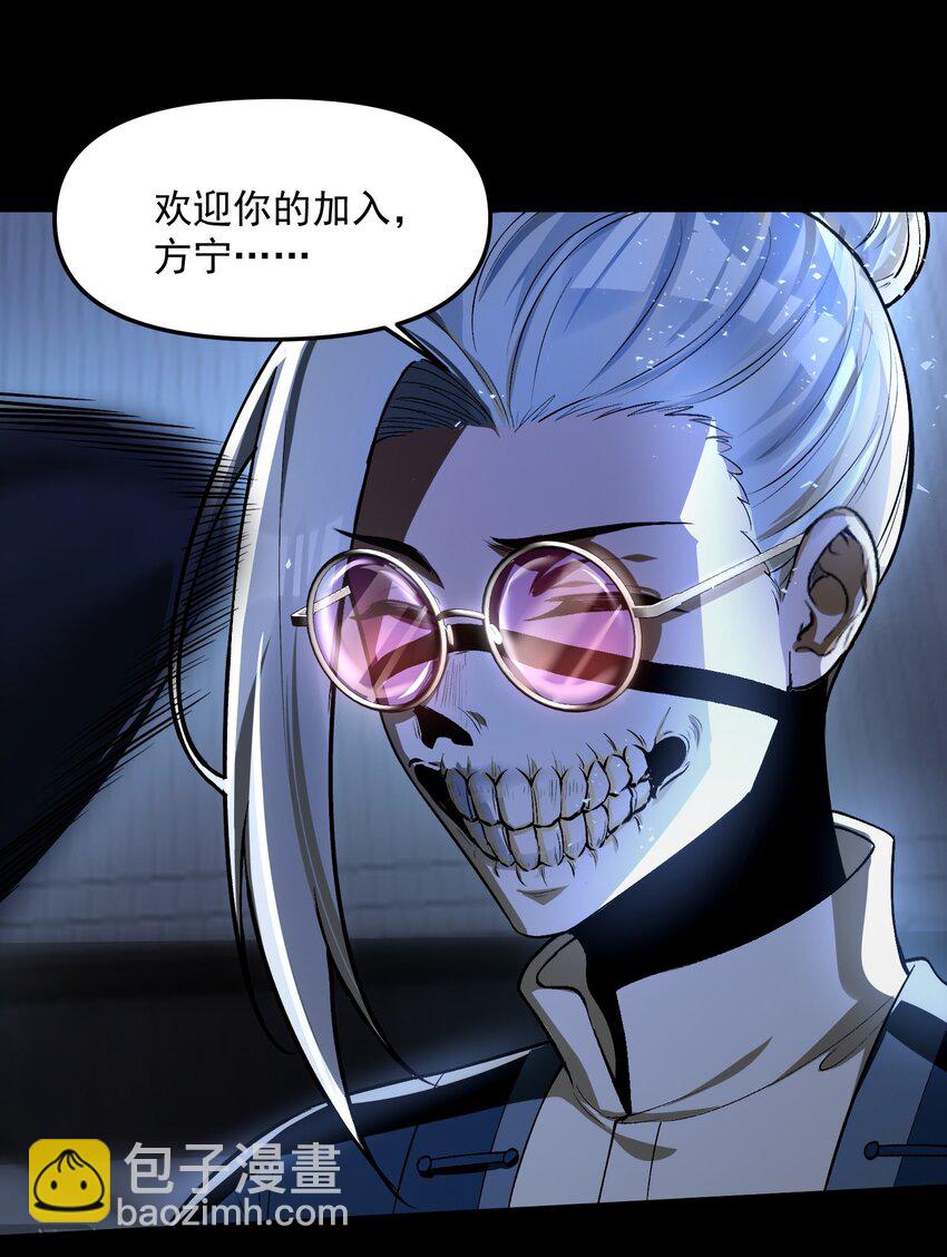 34 我要&hellip;&hellip;杀了他！(1/2)-第35话