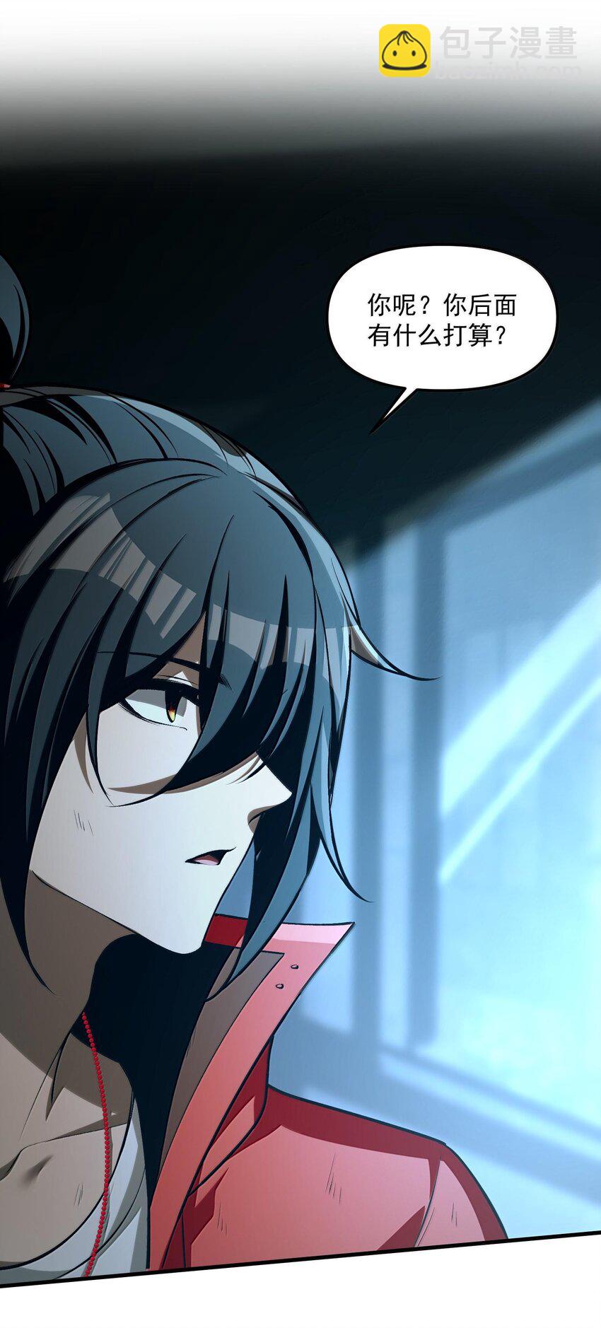 36 博士现身！(1/2)-第37话