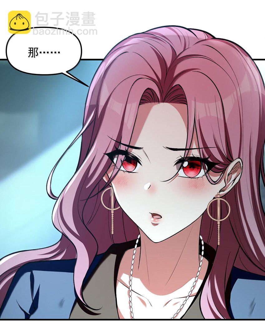 36 博士现身！(1/2)-第37话