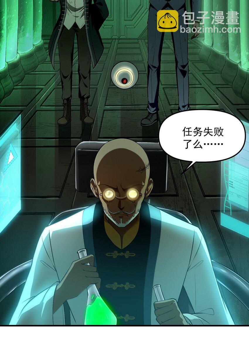 36 博士现身！(1/2)-第37话