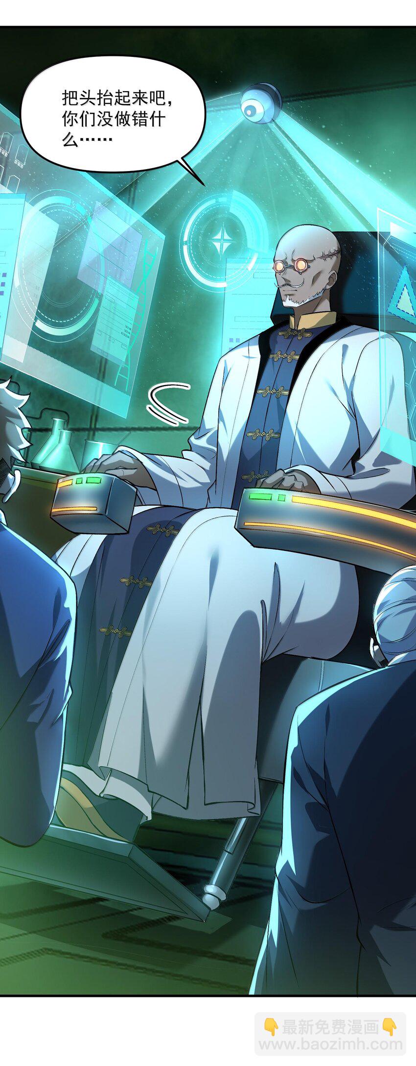 36 博士现身！(1/2)-第37话