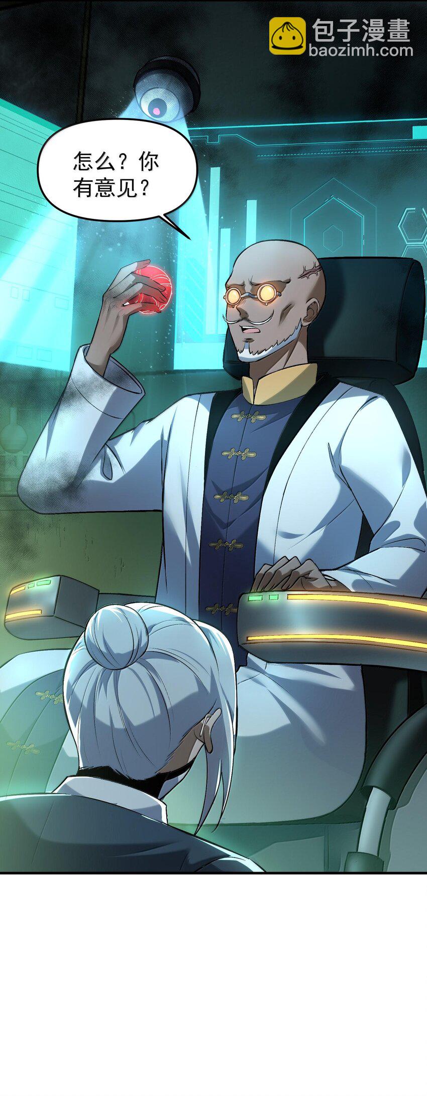 36 博士现身！(1/2)-第37话