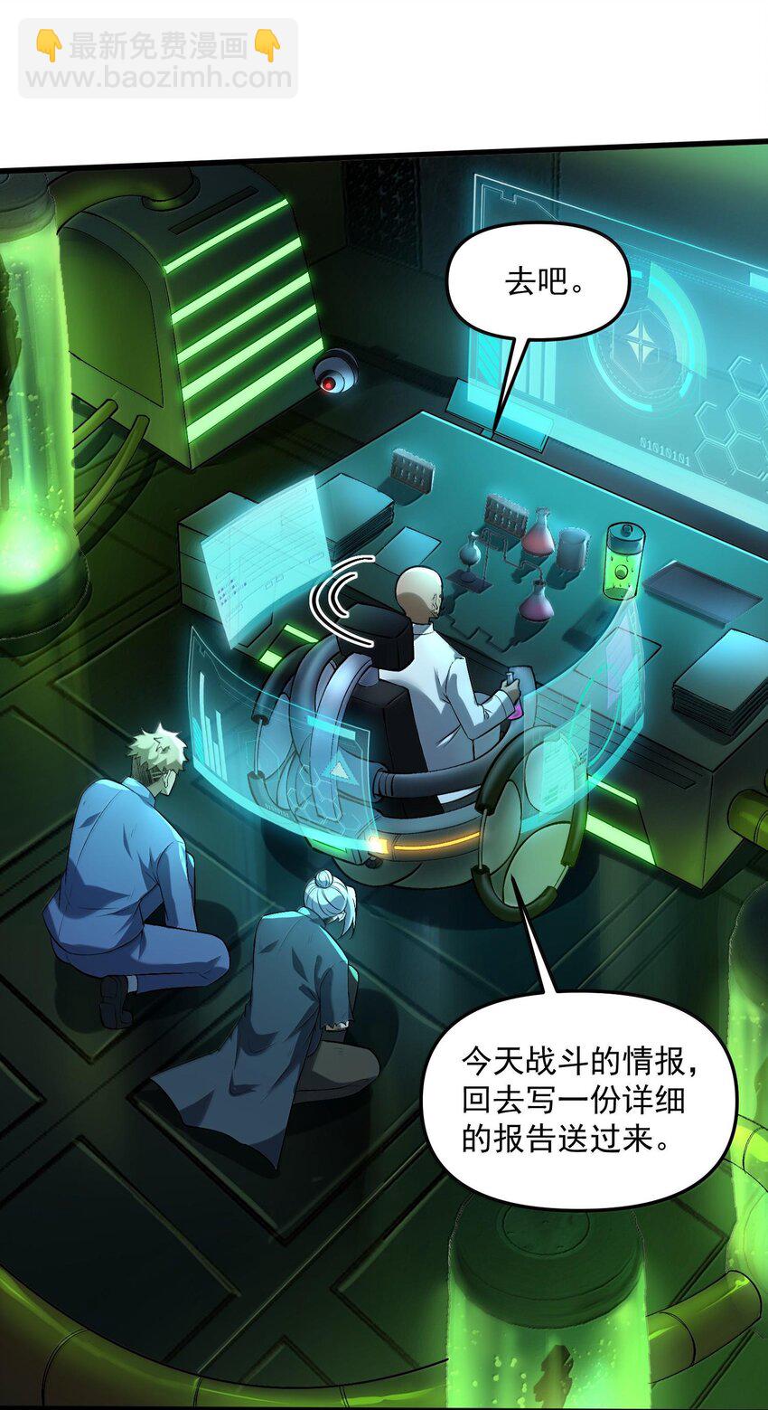 36 博士现身！(1/2)-第37话