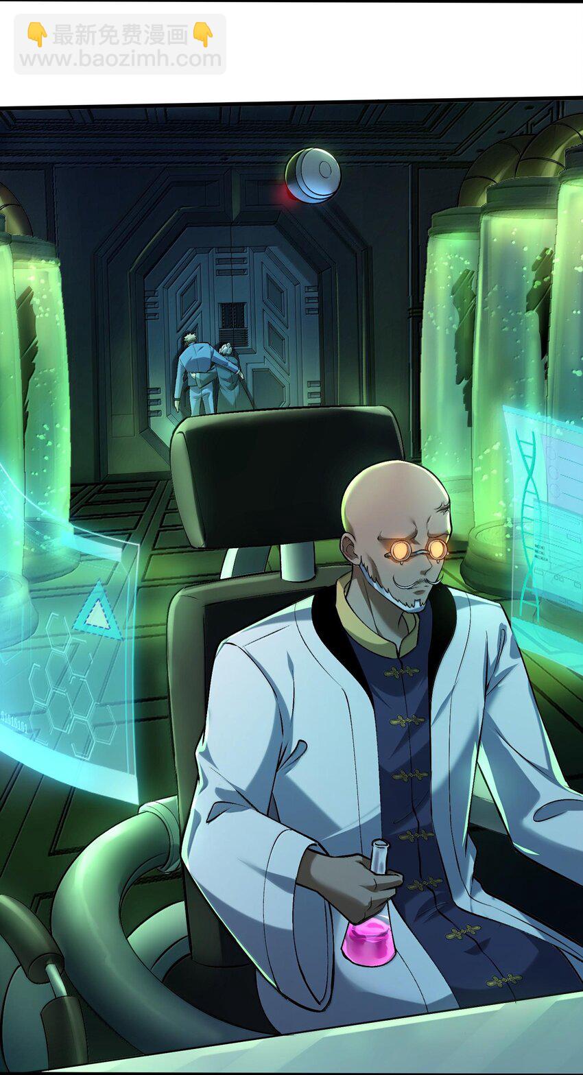 36 博士现身！(1/2)-第37话