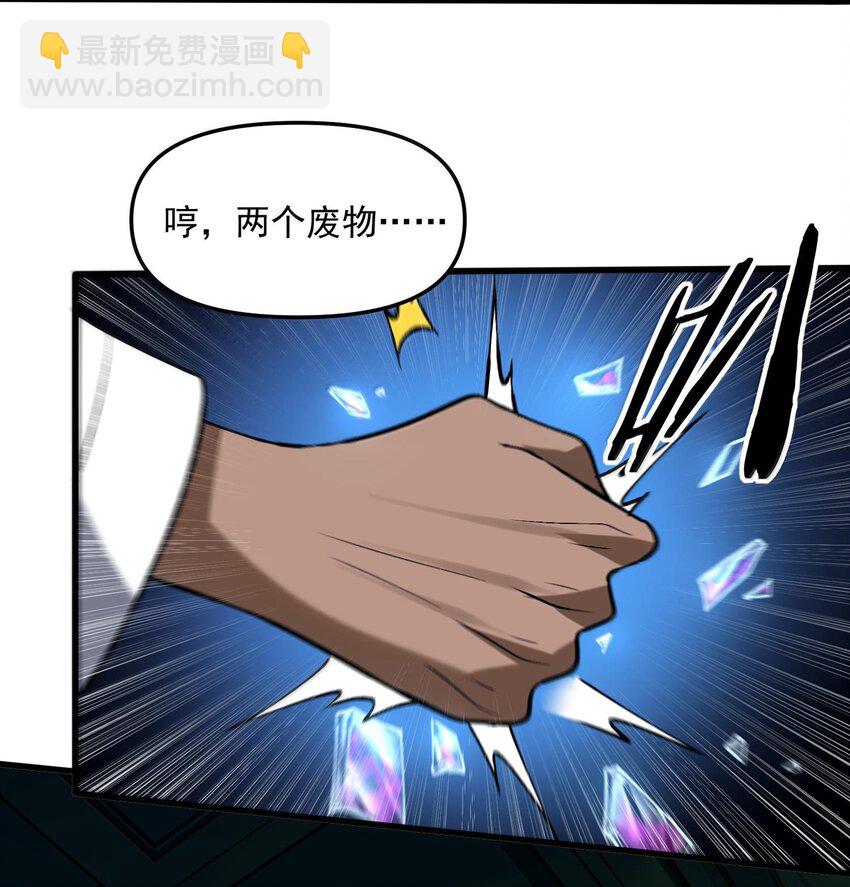 36 博士现身！(1/2)-第37话