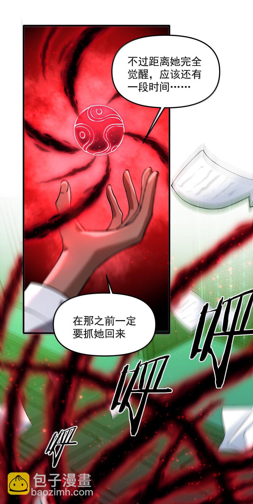 36 博士现身！(1/2)-第37话