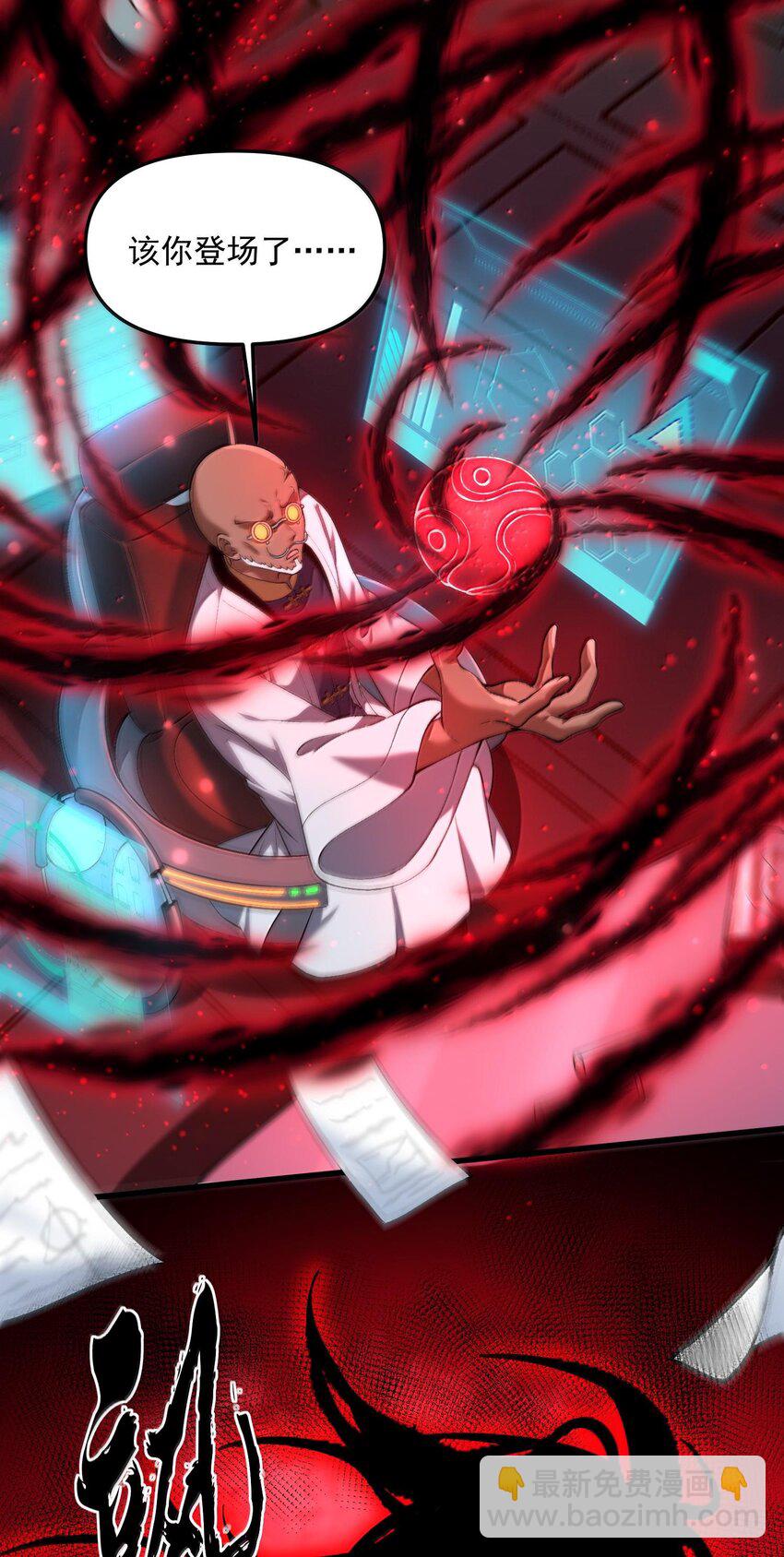 36 博士现身！(1/2)-第37话