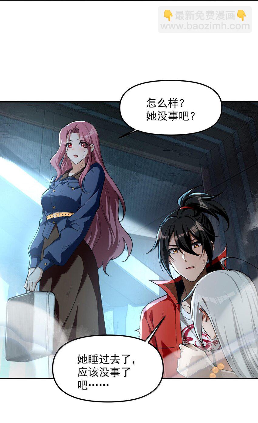 36 博士现身！(1/2)-第37话