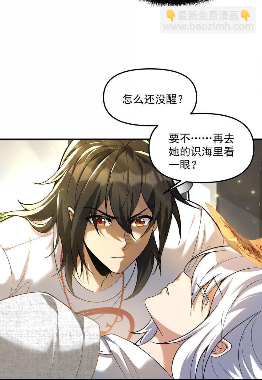 36 博士现身！(1/2)-第37话