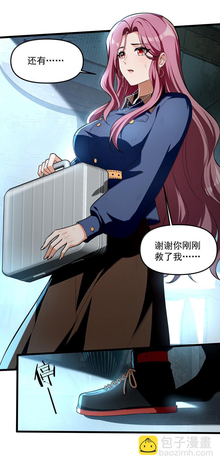 36 博士现身！(1/2)-第37话