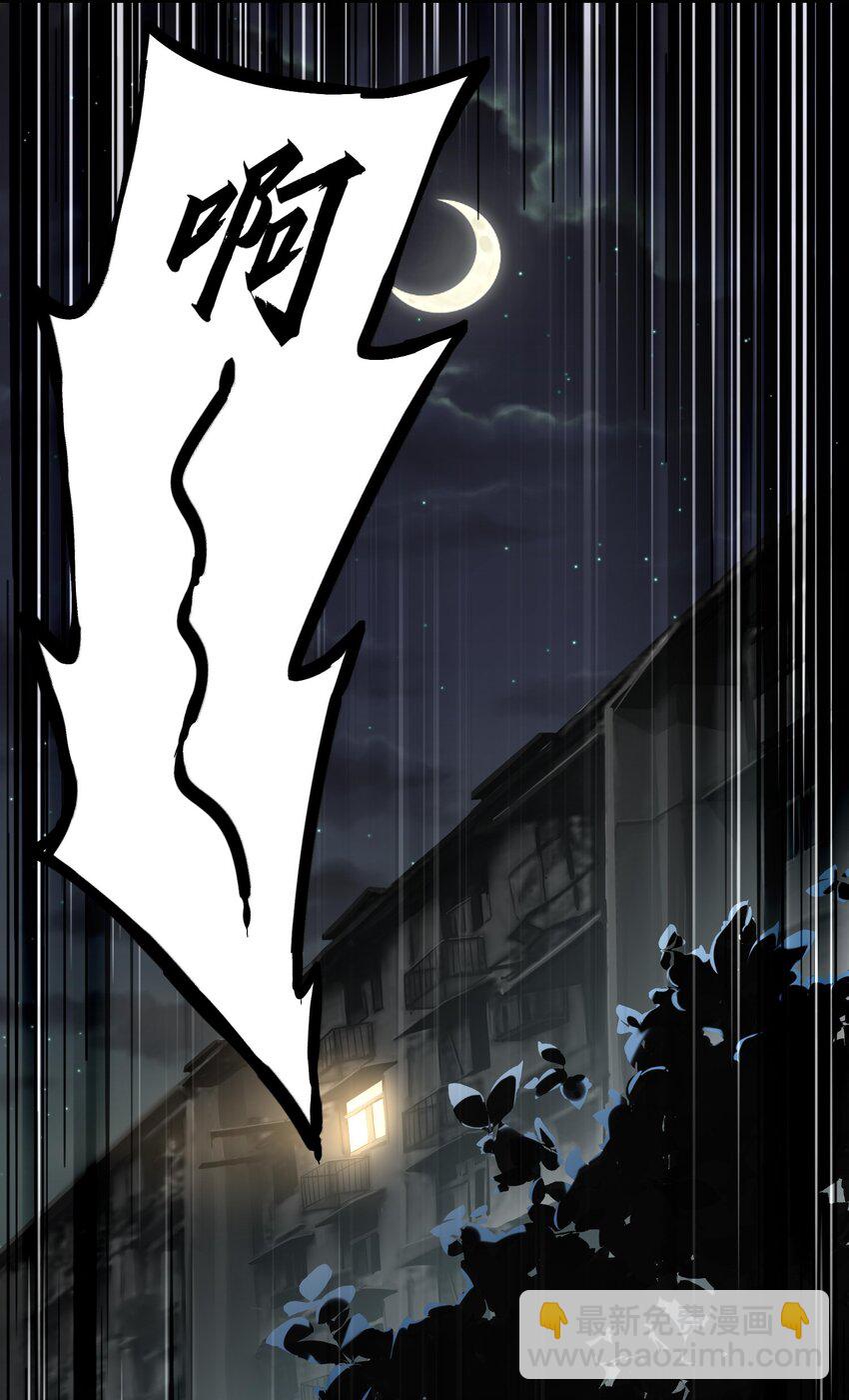 4 寄宿在体内的女鬼？！姜黎！(1/2)-第5话