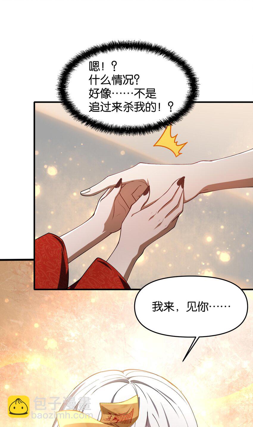 4 寄宿在体内的女鬼？！姜黎！(1/2)-第5话