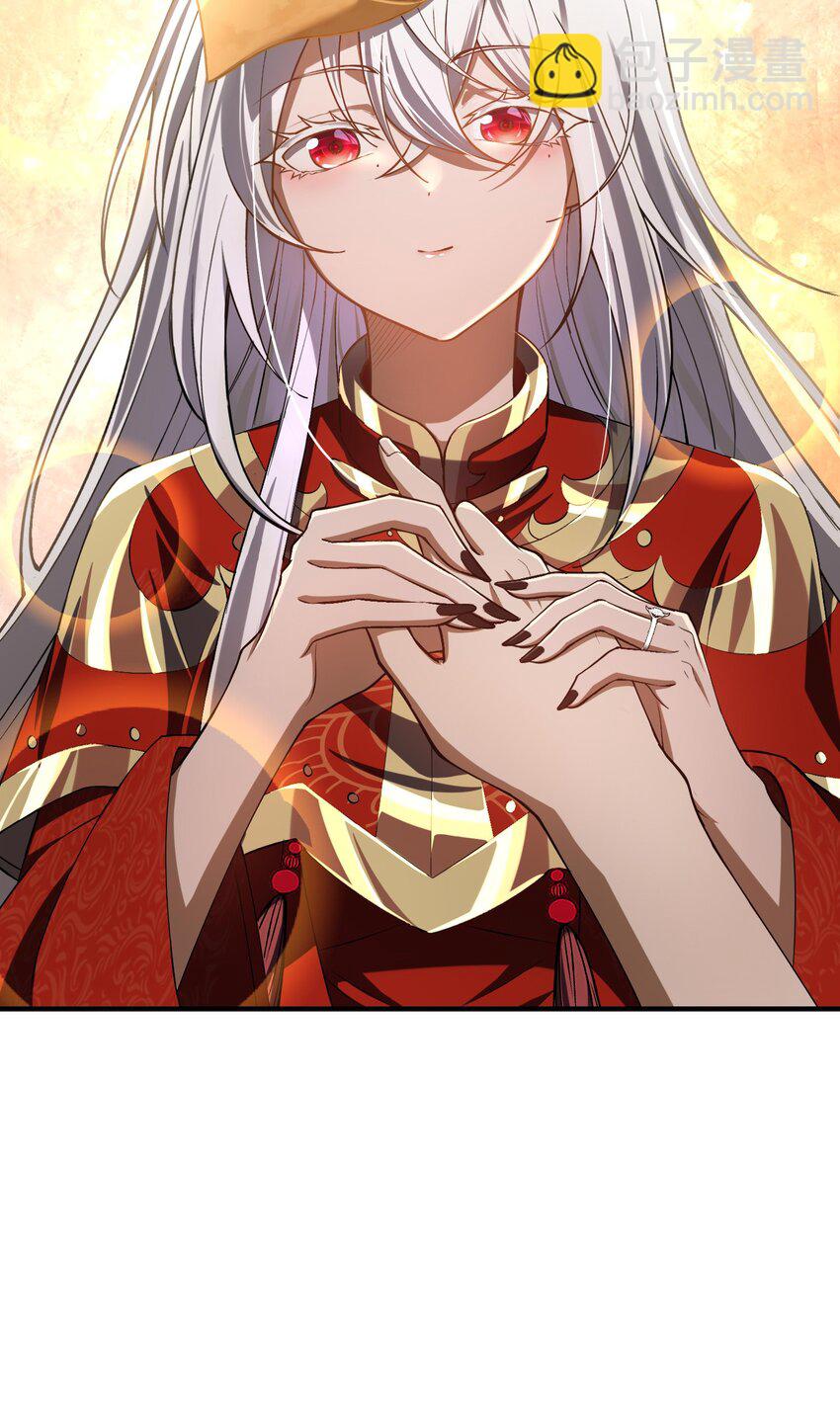 4 寄宿在体内的女鬼？！姜黎！(1/2)-第5话