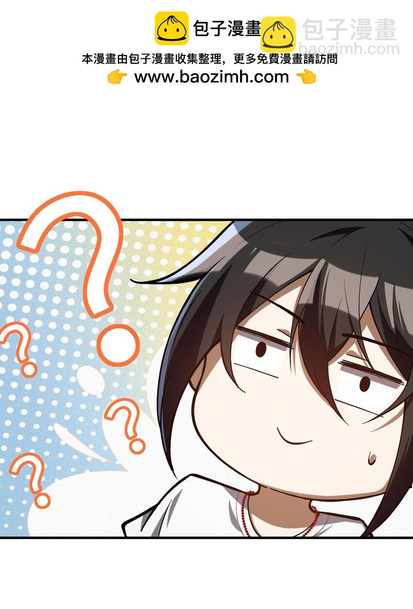 4 寄宿在体内的女鬼？！姜黎！(1/2)-第5话