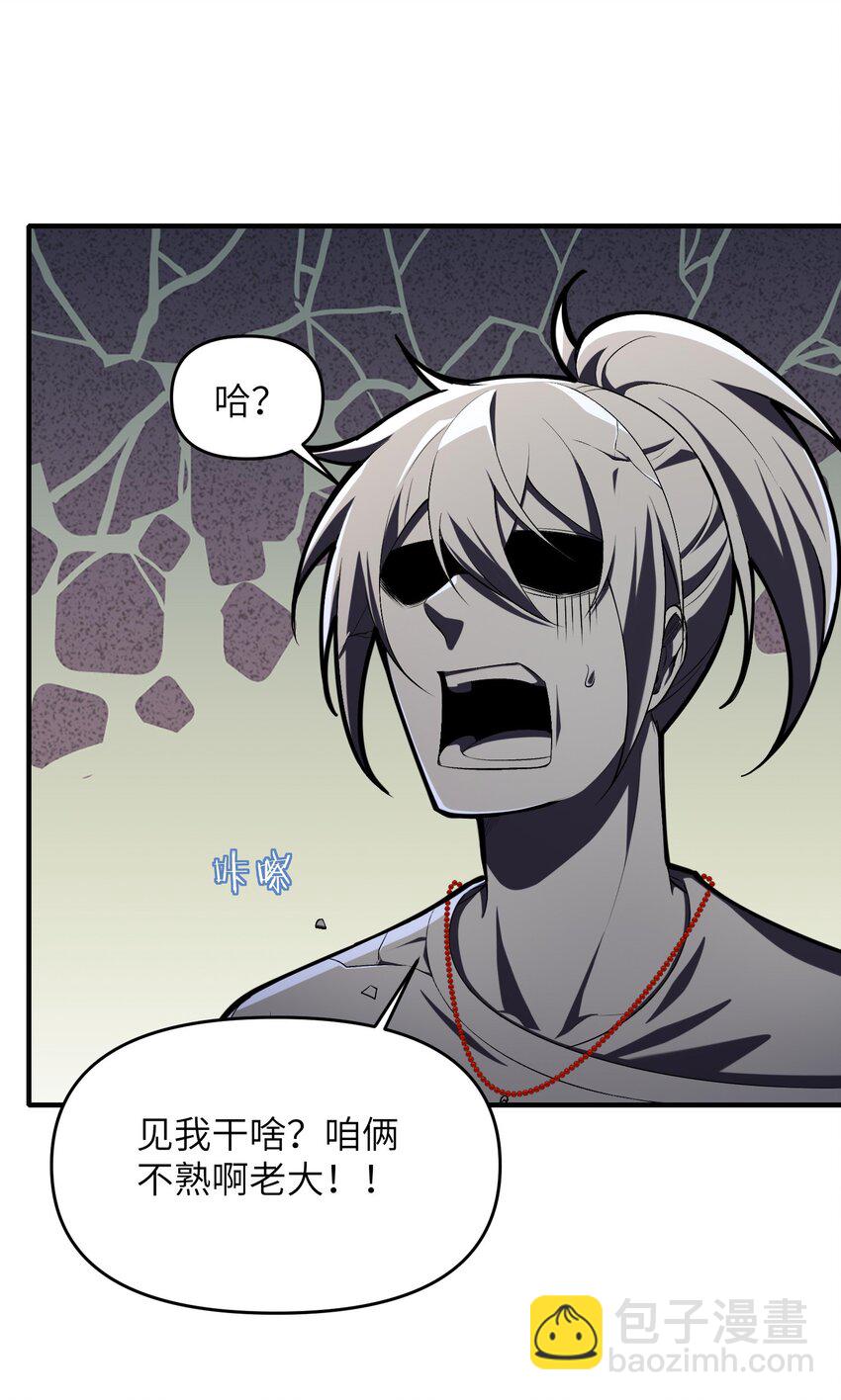 4 寄宿在体内的女鬼？！姜黎！(1/2)-第5话