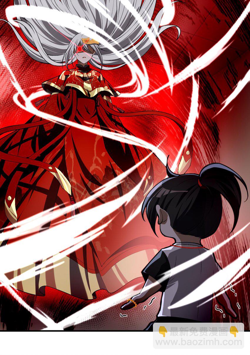 4 寄宿在体内的女鬼？！姜黎！(1/2)-第5话